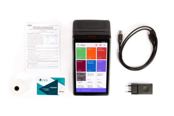 АТОЛ SIGMA 7 Торговля